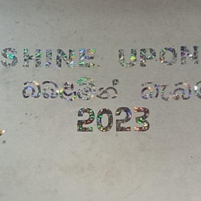 නත්තල් සැමරුම - 2023 